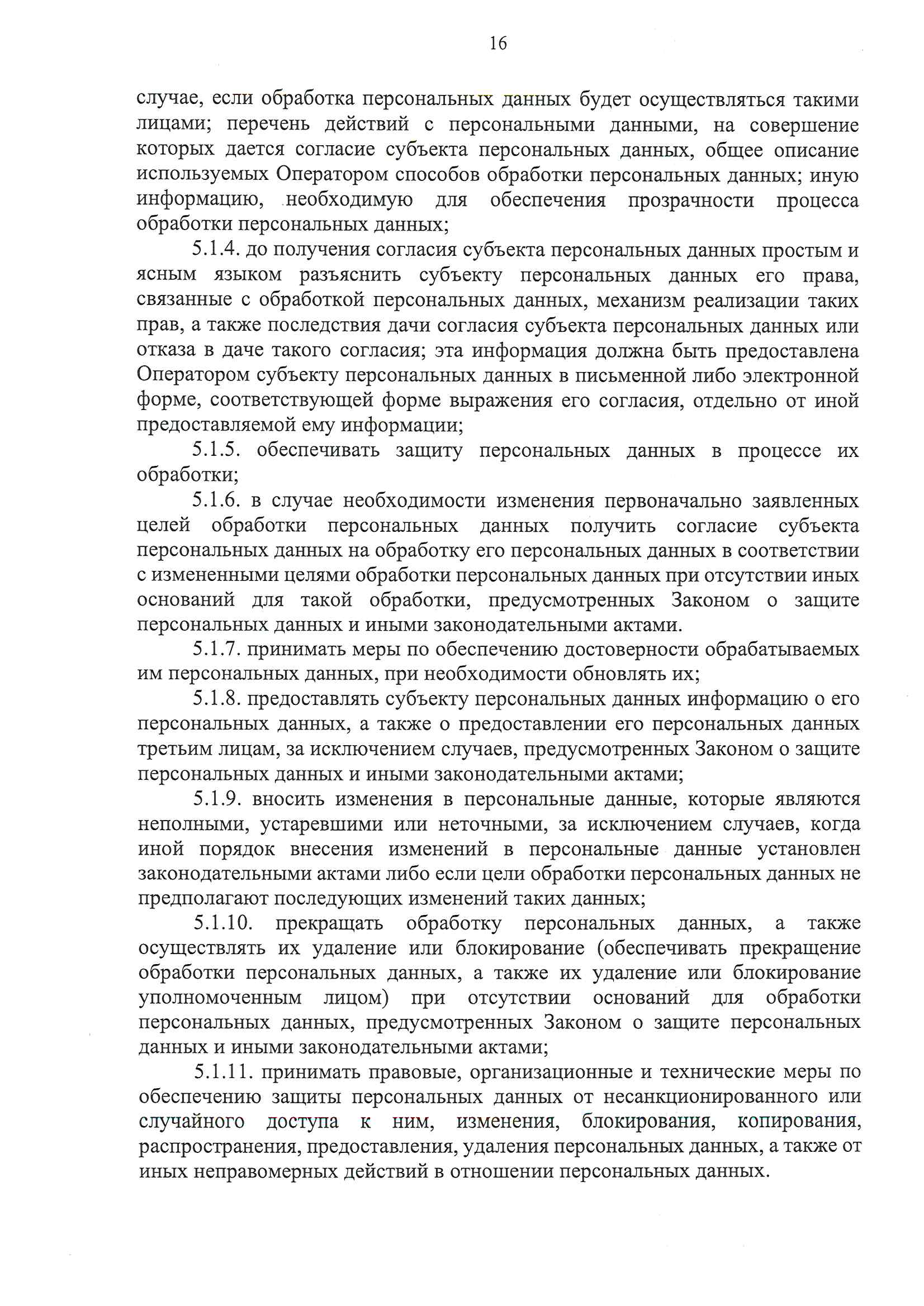 комплект видеонаблюдения