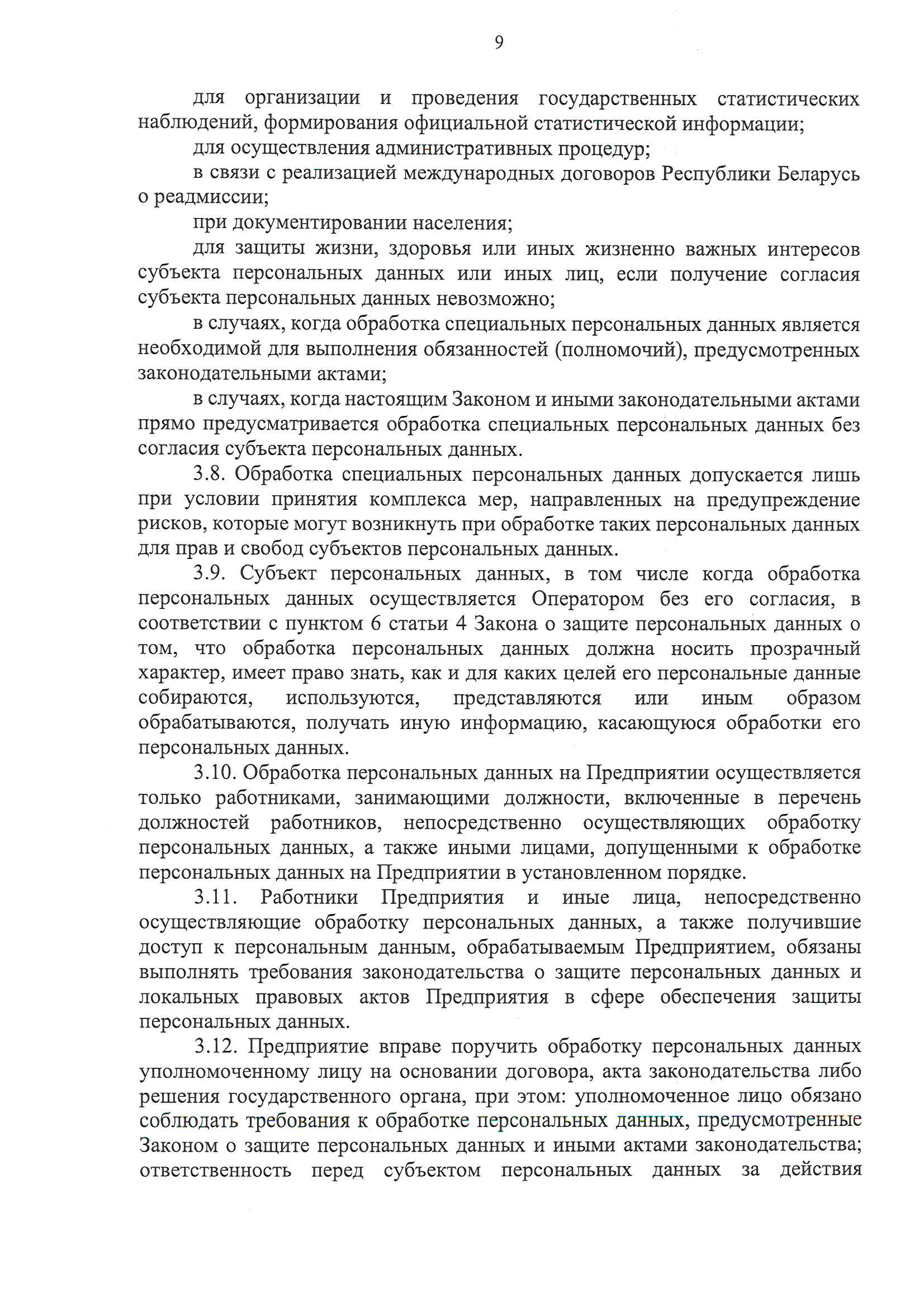 комплект видеонаблюдения