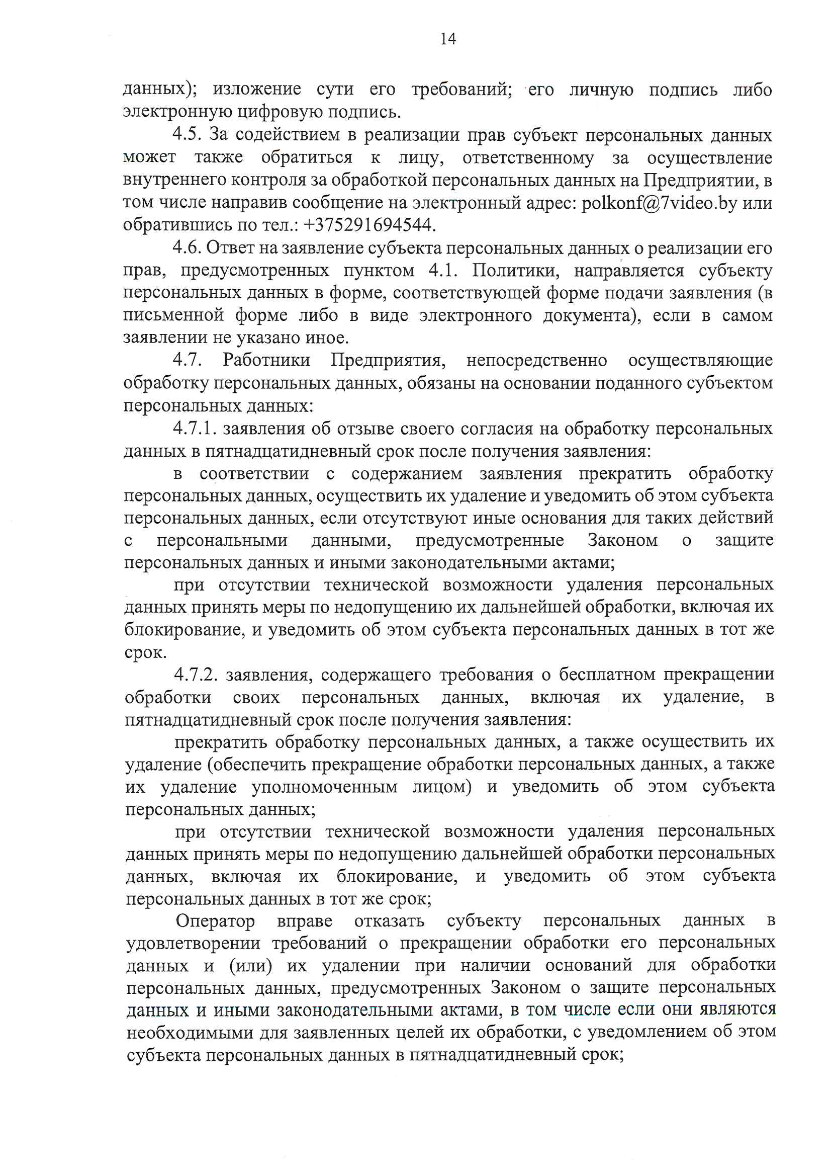 комплект видеонаблюдения