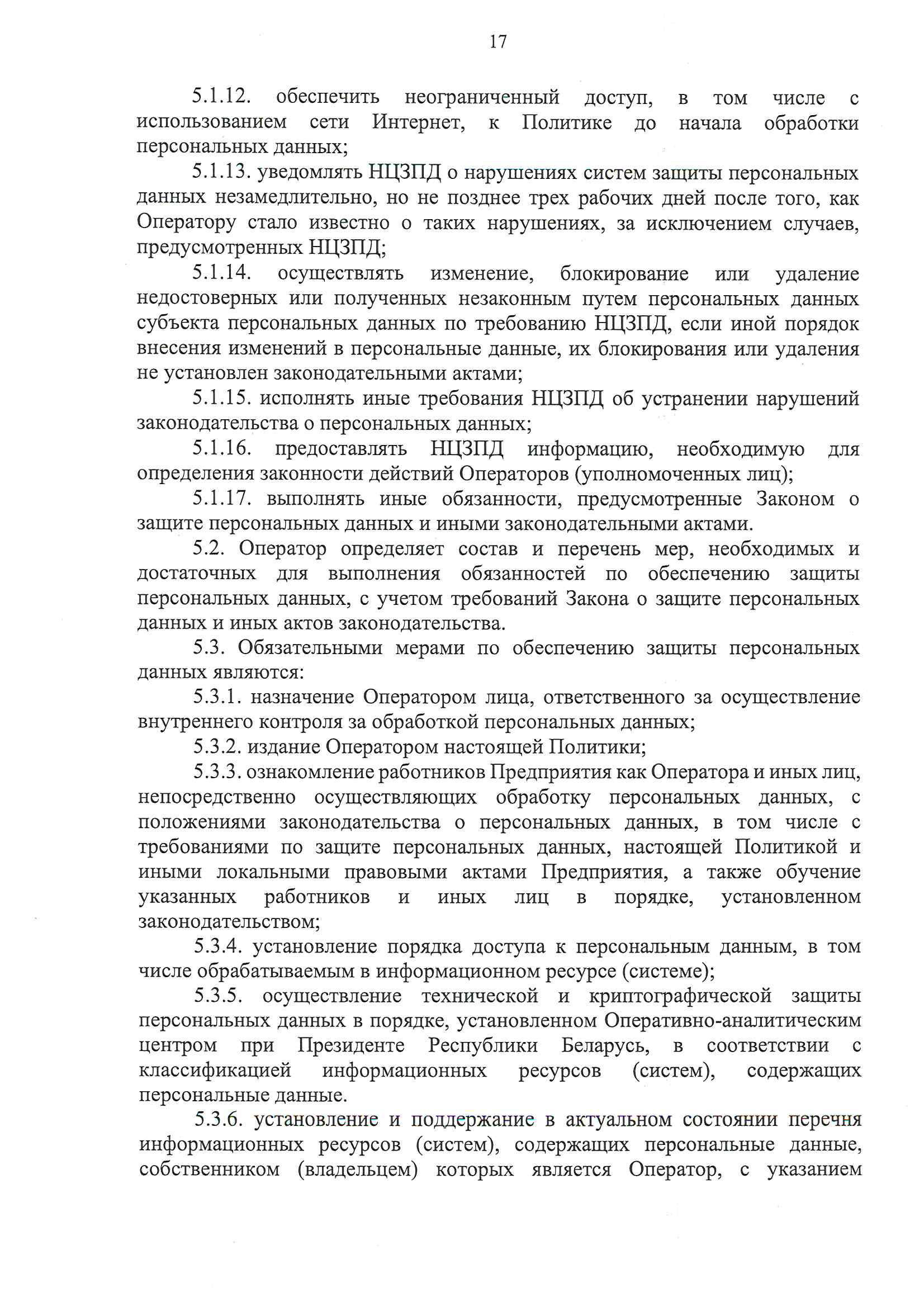 комплект видеонаблюдения